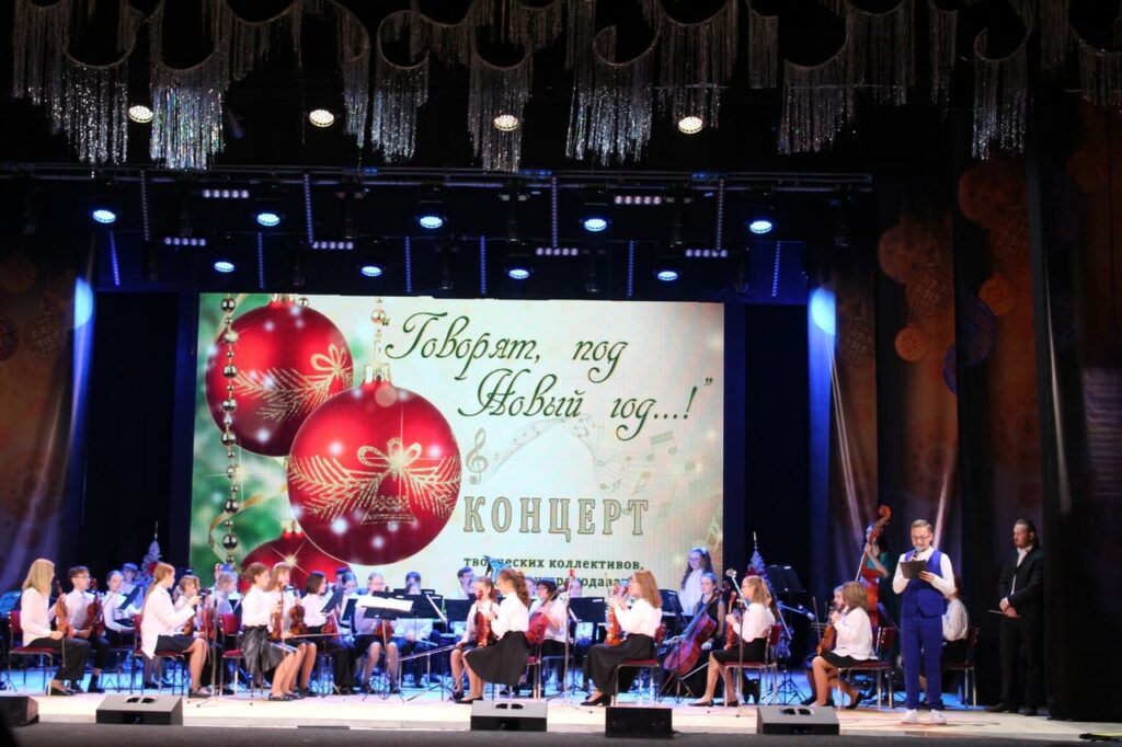 Новогодний концерт школы «Говорят, под Новый год…»