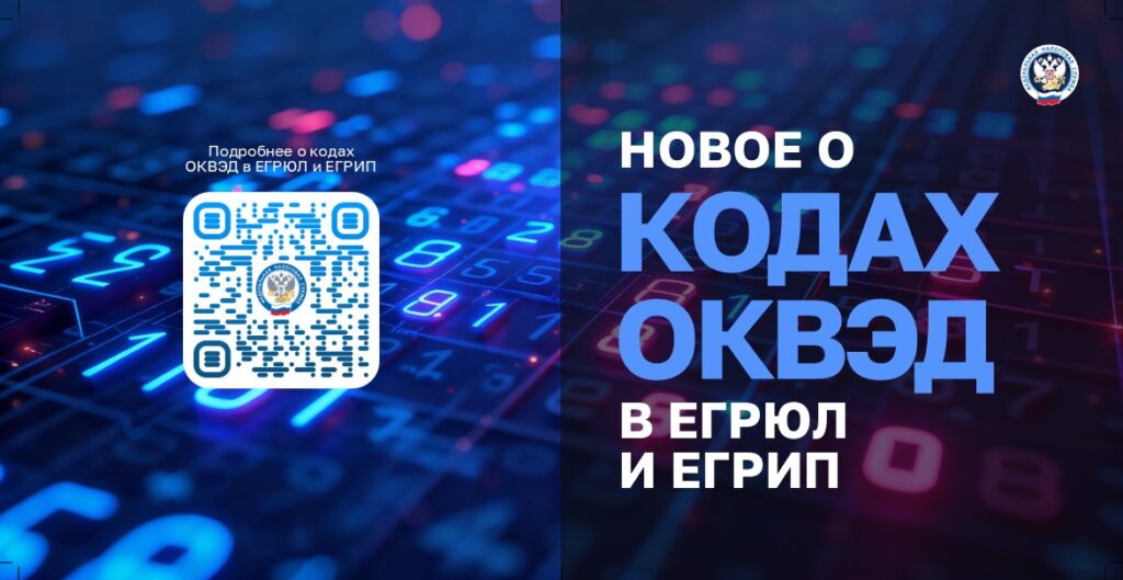 Федеральная налоговая служба информирует