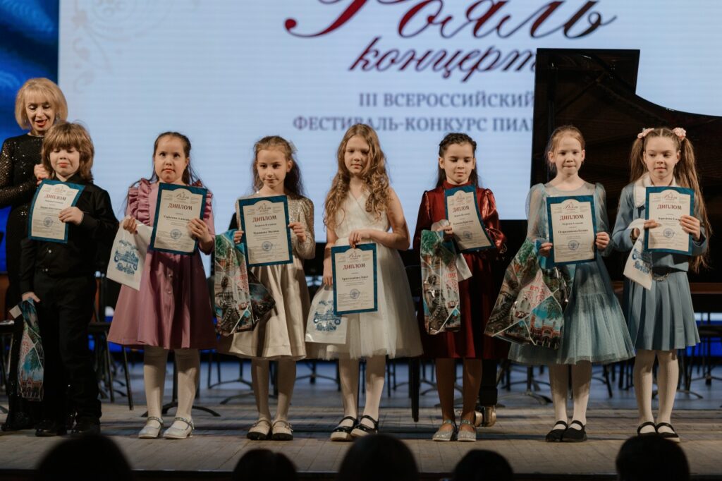 III Всероссийский фестиваль-конкурс пианистов «Рояль-концерт»